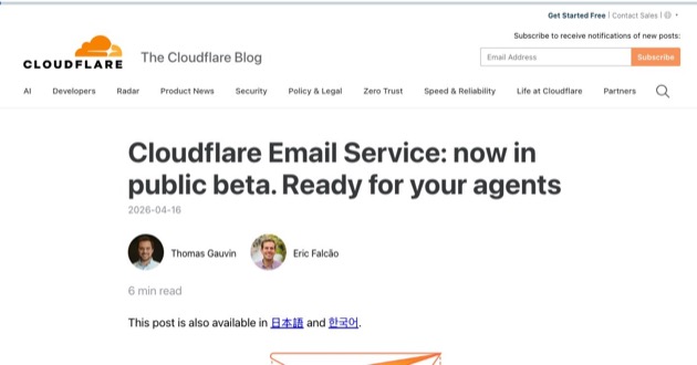 Capture d'écran de Cloudflare Email Service