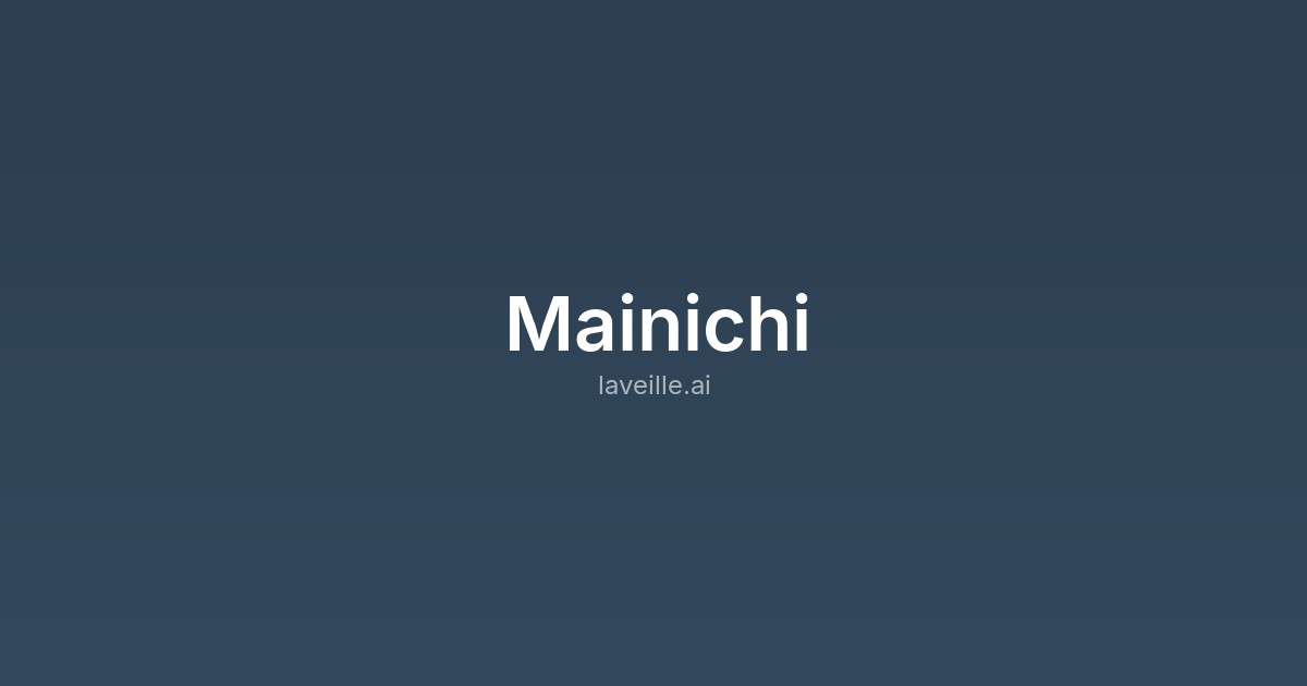 Capture d'écran de Mainichi