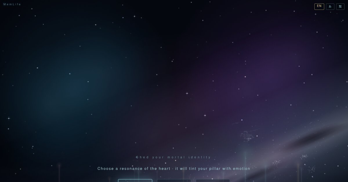 Capture d'écran de Seal one sentence into a 3D star-sea,permanently anchored on Arweave
