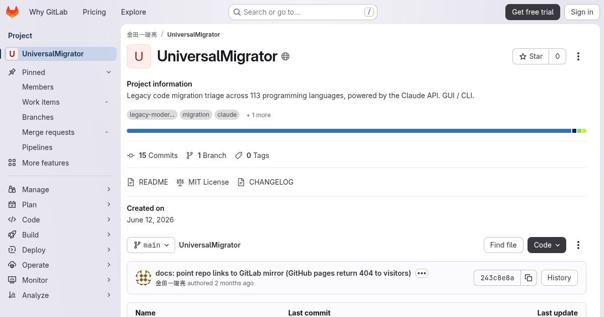 Capture d'écran de UniversalMigrator